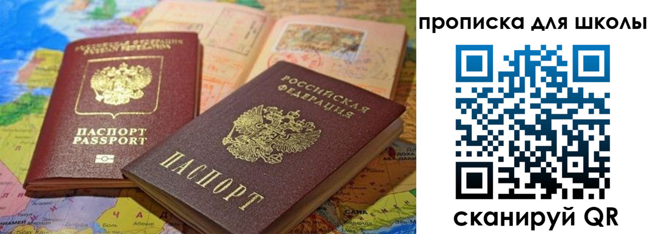 регистрация в Балабаново