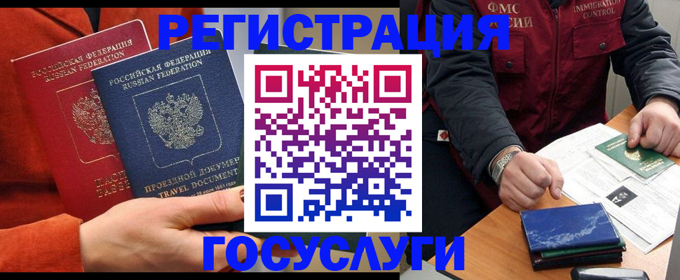 пропишу в квартире в Балабаново