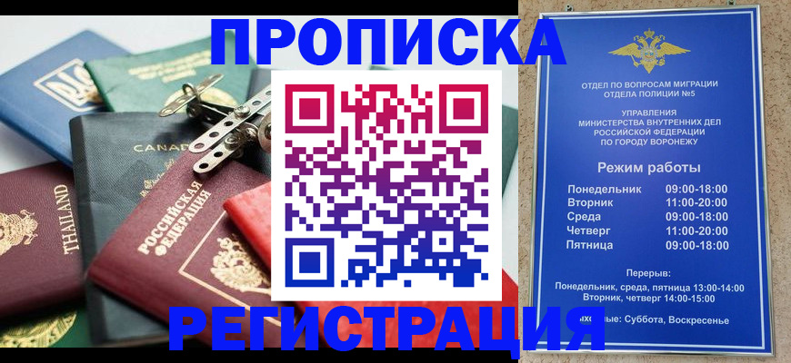 форма 3 в Балабаново