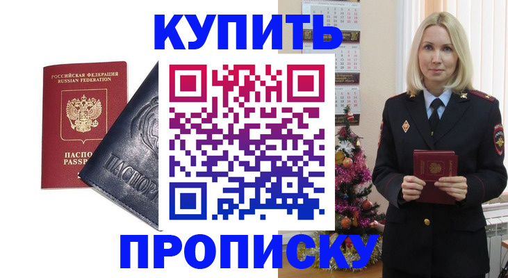 регистрация для школы в Балабаново