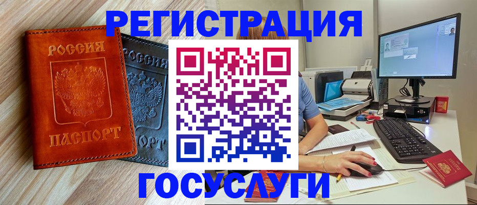 где прописаться в Балабаново
