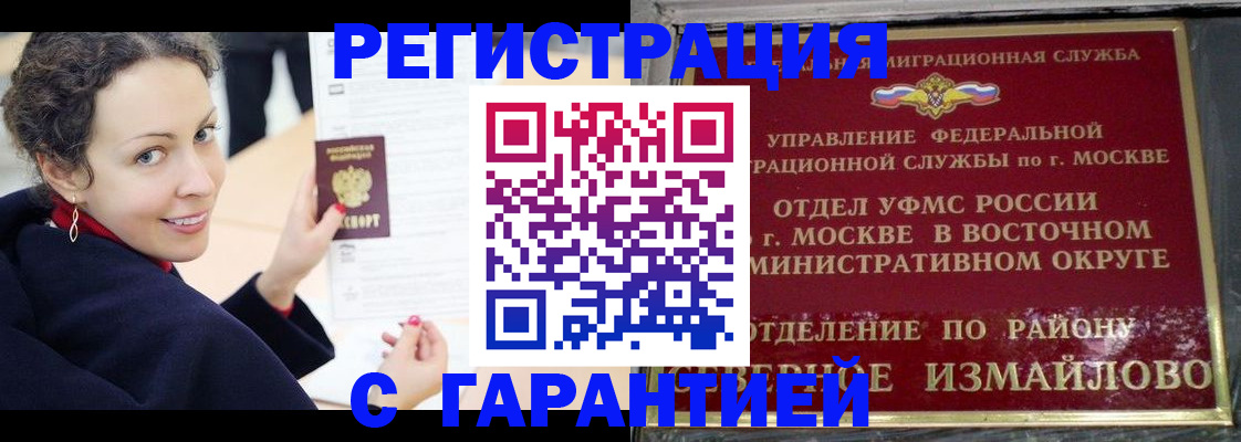 временная регистрация госуслуги в Балабаново